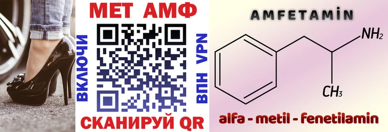 Amphetamine 97% это как зайти Верхняя Пышма