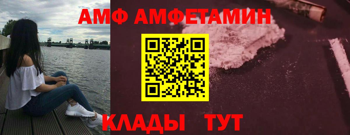 Меф Верхняя Пышма