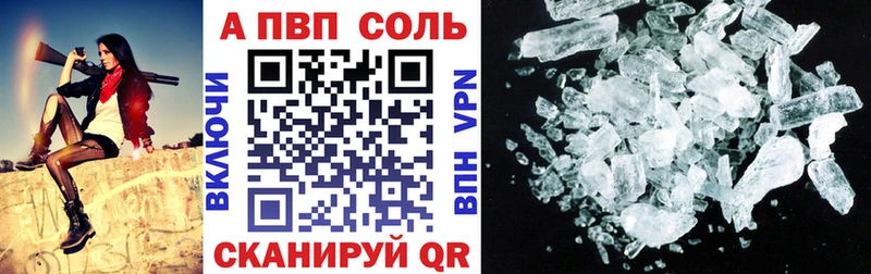 A-PVP кристаллы  Верхняя Пышма 
