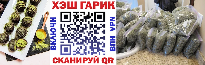 Печенье с ТГК конопля  наркотики  Верхняя Пышма 