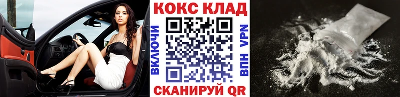 Кокаин Fish Scale  Верхняя Пышма 