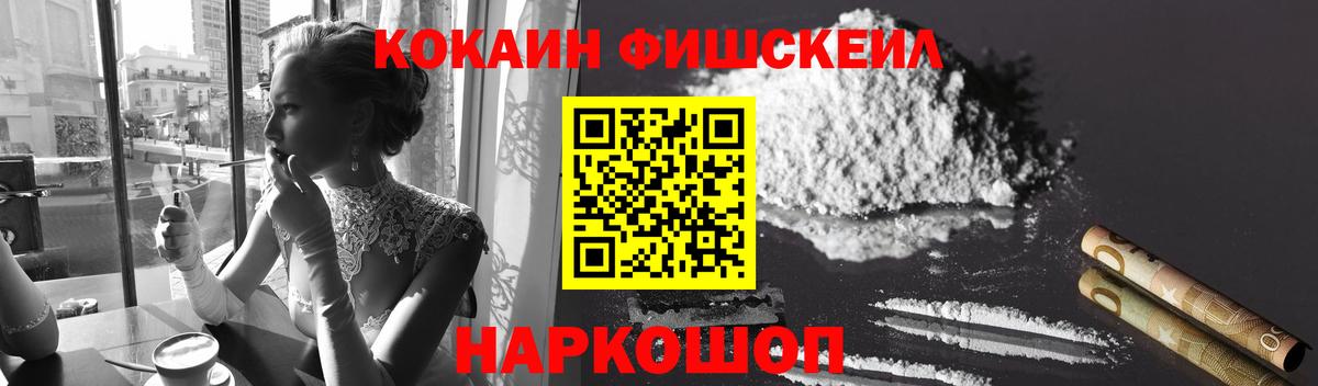 COCAIN  Вход с VPN  Верхняя Пышма  Кокаин Columbia  COCAIN Боливия 