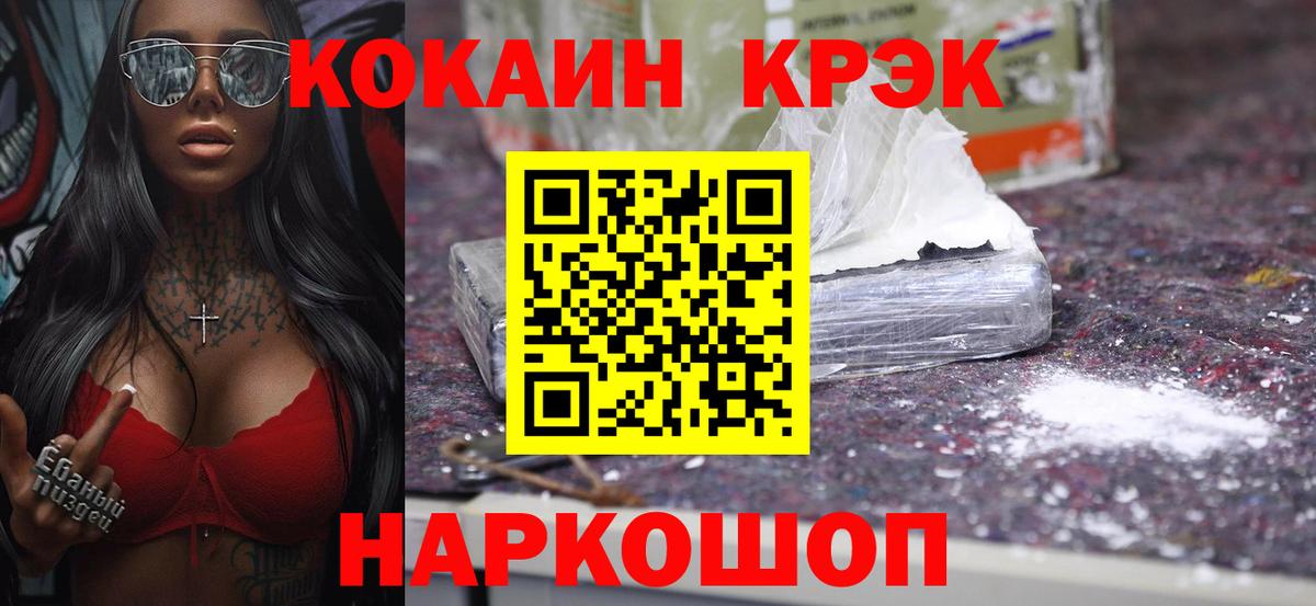 Кокаин Columbia Верхняя Пышма