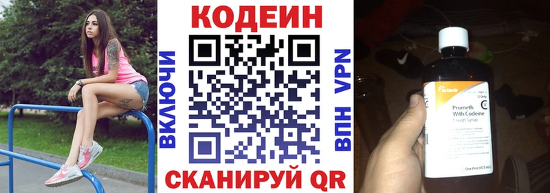 blacksprut tor сколько стоит Верхняя Пышма Codein Purple Drank