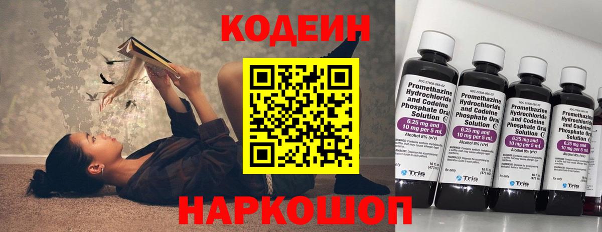 APVP СОЛЬ кристаллы  Мефедрон  Магазины продажи наркотиков  Каннабис  Вход с VPN  НБОМе  МЕФ кристаллы  КЕТАМИН  КОКАИН  Верхняя Пышма  ГАШИШ 