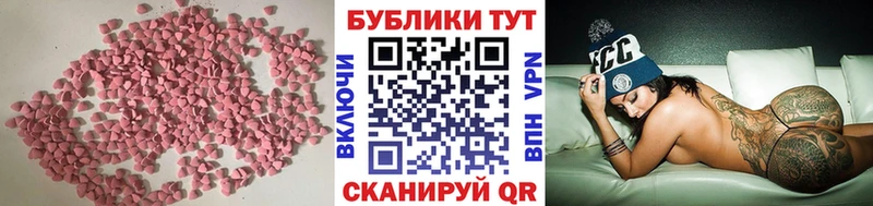 ЭКСТАЗИ 280 MDMA  мега ONION  площадка Telegram  Верхняя Пышма 