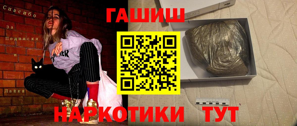 ГАШИШ ice o lator  закладка  ГАШ Premium  Верхняя Пышма 