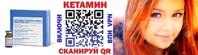 дарк нет как зайти  магазин    Верхняя Пышма  КЕТАМИН ketamine 