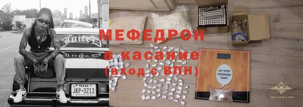 наркотики Бронницы