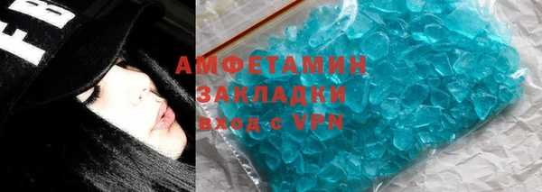а пвп мука Новочеркасск