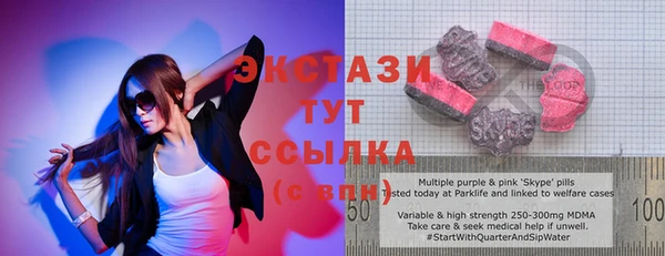 mdma Верхний Тагил