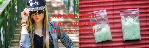 гидропоника Волгодонск