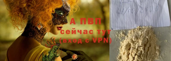 а пвп мука Новочеркасск