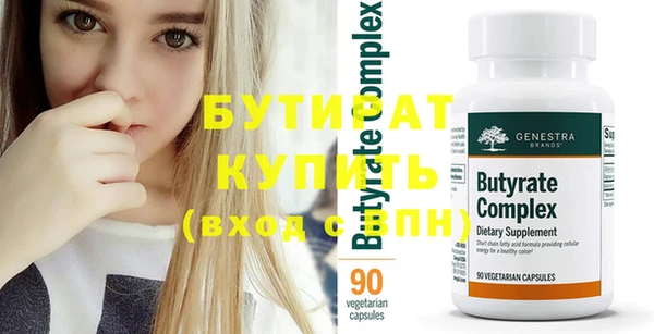 mix Верхнеуральск