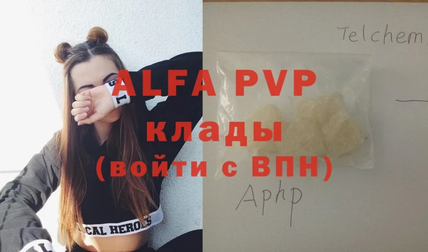 2c-b Верея