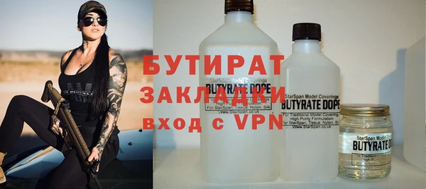 бошки Уссурийск