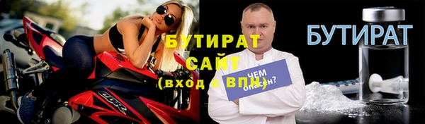 бошки Уссурийск
