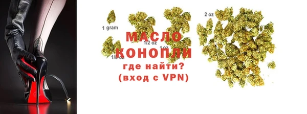 наркотики Бронницы