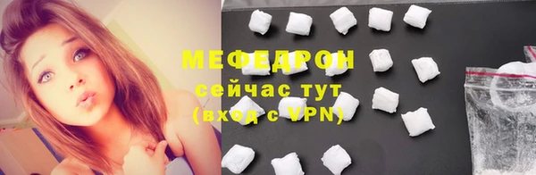 а пвп мука Новочеркасск