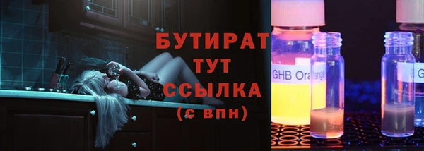 mix Верхнеуральск