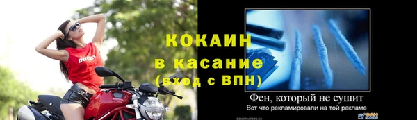 2c-b Верея