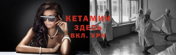 2c-b Верея