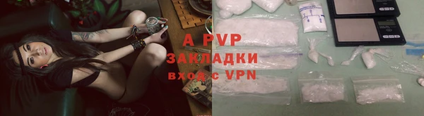 кокаин колумбия Бугульма