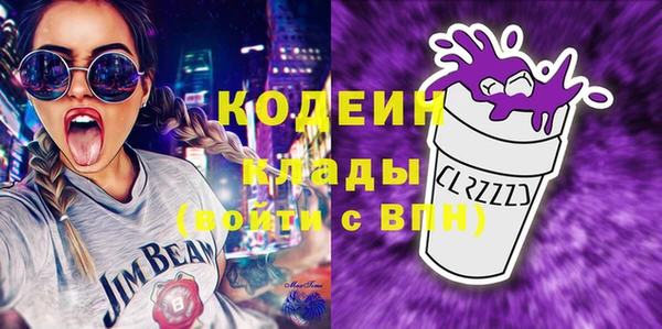 кокаин колумбия Бугульма