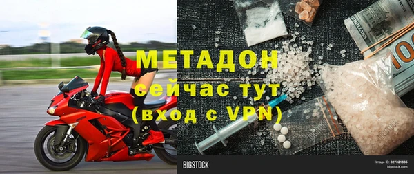 mdma Верхний Тагил