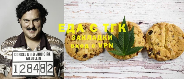 наркотики Бронницы