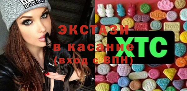 2c-b Верея