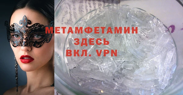 гидропоника Волгодонск