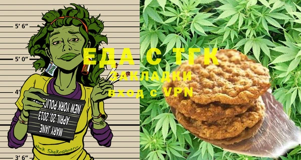 mdma Верхний Тагил