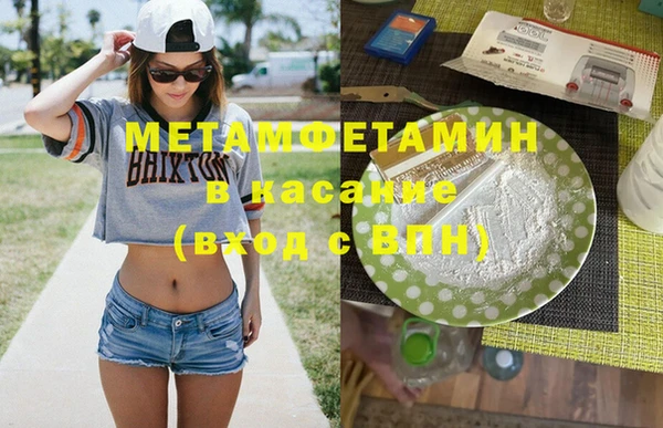 mdma Верхний Тагил