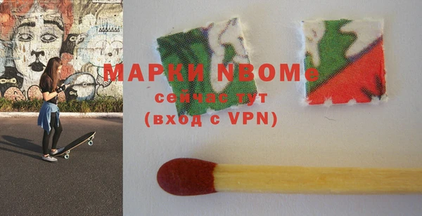 наркотики Бронницы