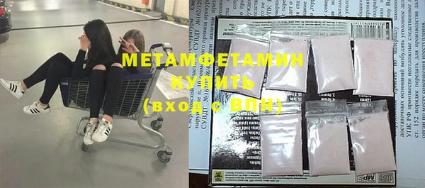 mdma Верхний Тагил