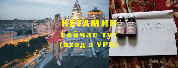2c-b Верея