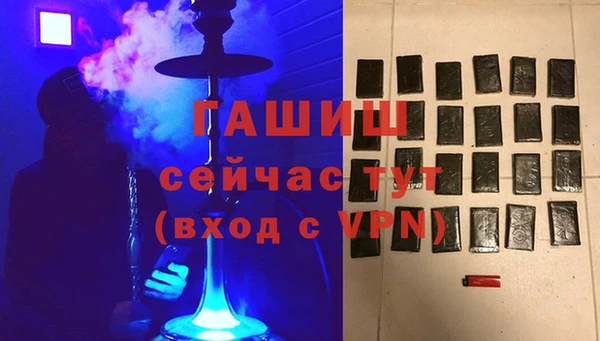 бошки Уссурийск