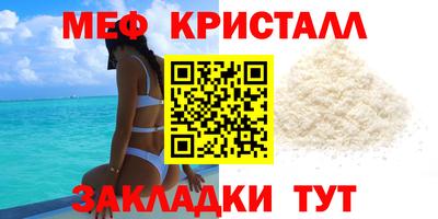 прущие грибы Балаково