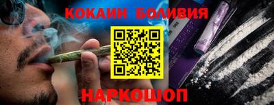 каннабис Балахна