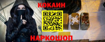 бошки Балаково