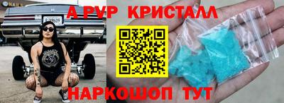 a pvp Балашиха