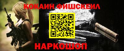 бошки Балаково