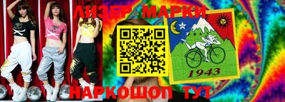 бошки Балаково