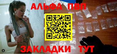 бошки Балаково