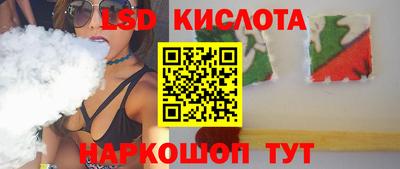 бошки Балаково