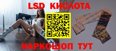 прущие грибы Балаково
