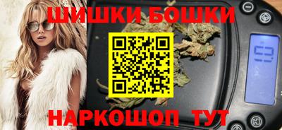 прущие грибы Балаково