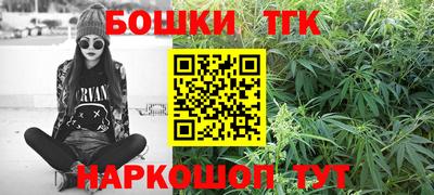 каннабис Балахна