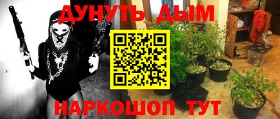 каннабис Балахна